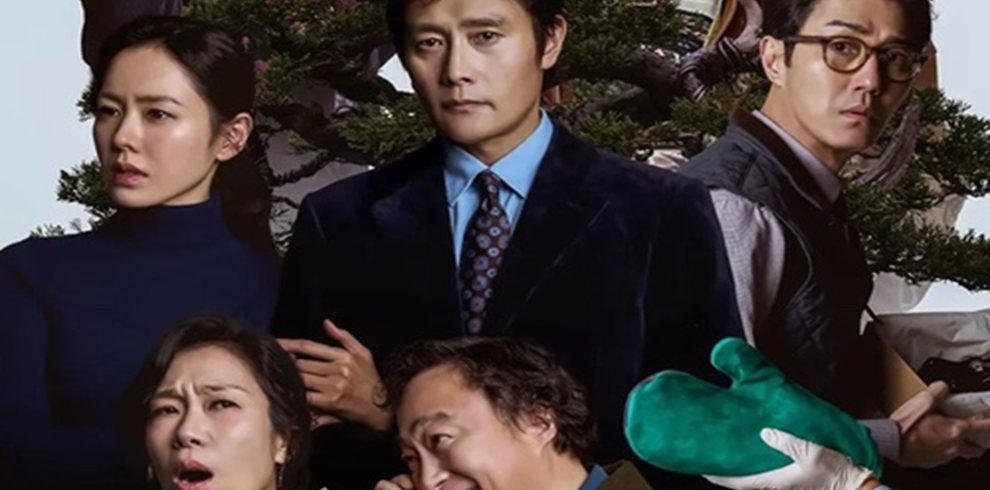 Promotional poster featuring four people arranged around the frame. A person in a dark suit and patterned tie stands at the centre, flanked by a person in a navy turtleneck on the left and a person wearing glasses on the right. In the foreground, two additional figures are partially visible, one holding a bright green oven mitt. Twisted tree branches fill the background, creating a dramatic and layered composition with muted colours and studio-style lighting.